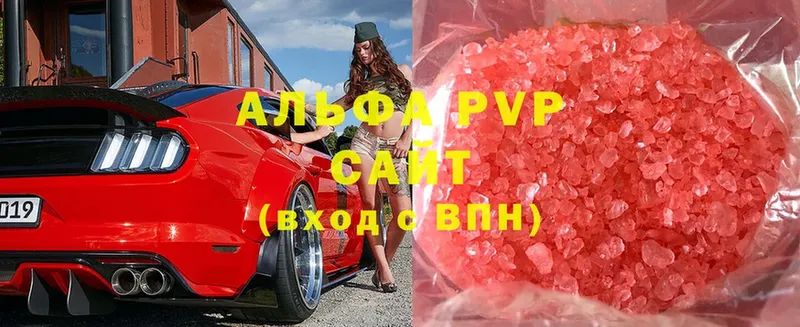 A-PVP Crystall  хочу наркоту  гидра ССЫЛКА  Грязи 