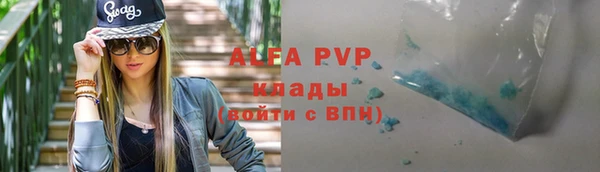 ALPHA PVP Алексин